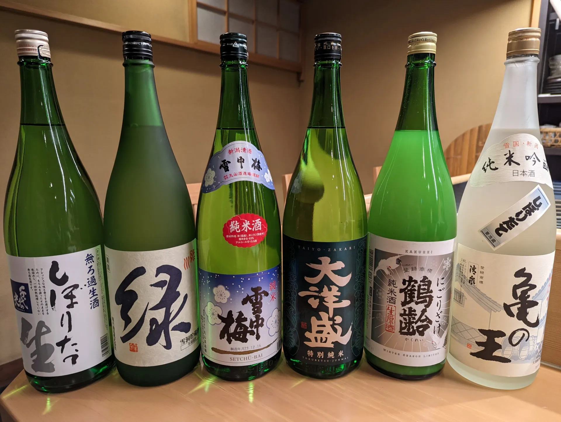 日本酒好き必見